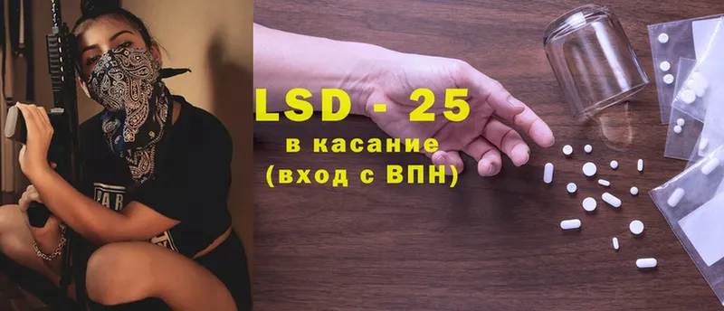 как найти закладки  Беломорск  LSD-25 экстази ecstasy 